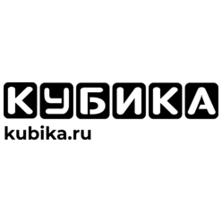 Кубика