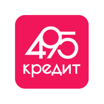 МКК 495 Кредит