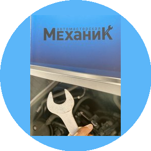 Ханзин Сергей Александрович