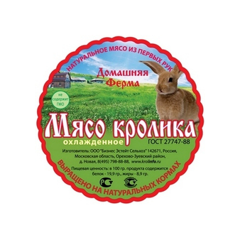 Спецавтотранс