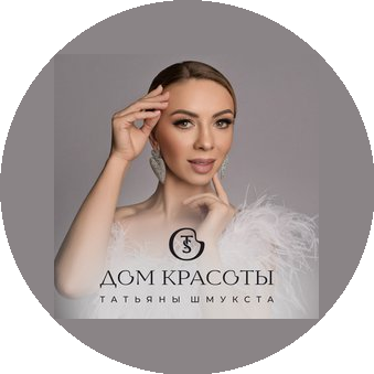 Шмукста Татьяна Владимировна