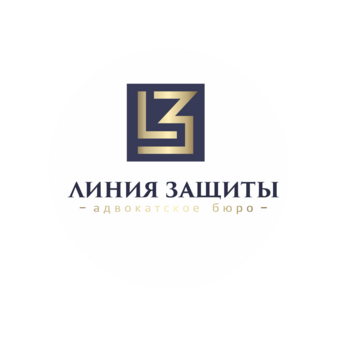 АБ ЛИНИЯ ЗАЩИТЫ