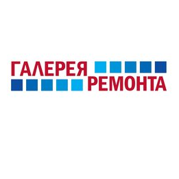 Галерея