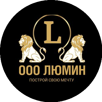 Люмин
