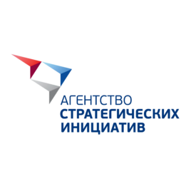 Автономная некоммерческая организация «Агентство стратегических инициатив по продвижению новых проектов»