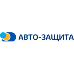 АВТО-ЗАЩИТА