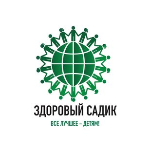 Учреждение Детский сад Непоседы