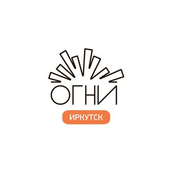Управляющая Компания Огни Иркутска