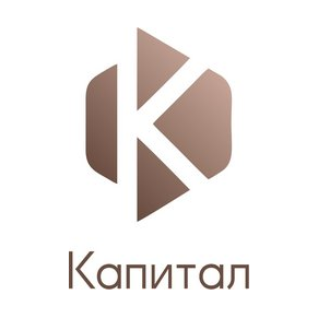 Капитал