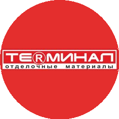 Терминал