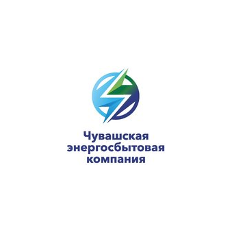 Чувашская энергосбытовая компания