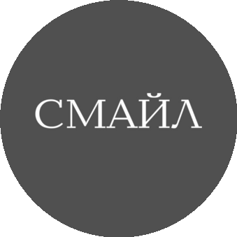 Стоматологическая клиника Smile