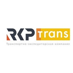 РКП-Транс