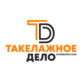 Такелажное дело
