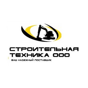 ТД Строительная техника
