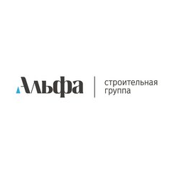 Строительная Группа Альфа