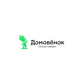 Центр клининга Домовенок