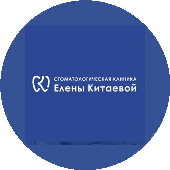Стоматология Китаевой