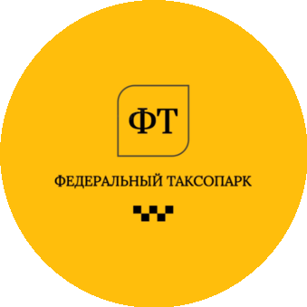 Фт Таксопарк