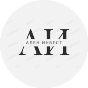 Ален Инвест