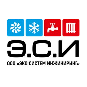 ЭкоСистемИнжиниринг