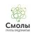 Группа Предприятий Смолы