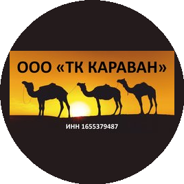 ТК Караван