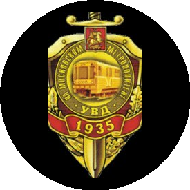 1 рота 2 батальона ППООП УВД на ММ