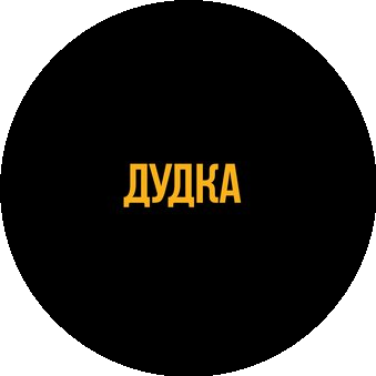 Vape Shop Дудка