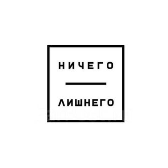 Семакова Елена Викторовна