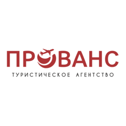 Прованс
