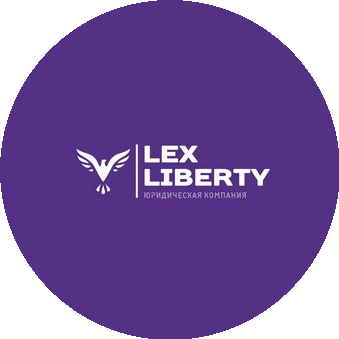 LEX LIBERTY CORPORATION