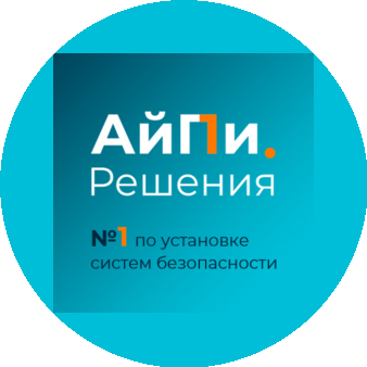 Ай Пи Решения