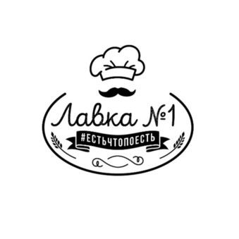 Лавка №1 (ИП Каплан Сергей Юрьевич)