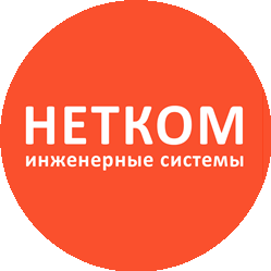 НЕТКОМ