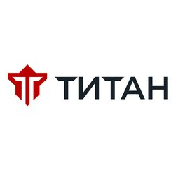 ТИТАН