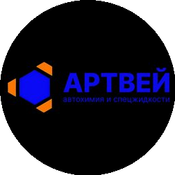 Артвей