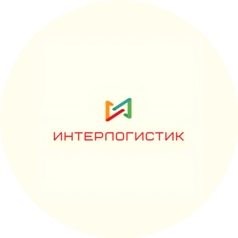 Интерлогистик