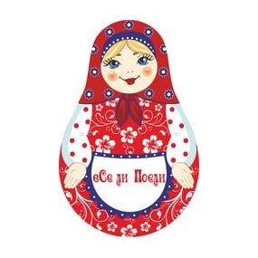 Все ли Поели?