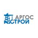 Филиал ООО АРГОС-Строй ПРОМЕТЕЙ