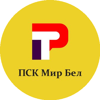 ПСК Мир Бел