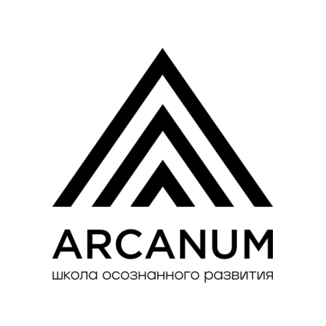 Арканум