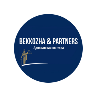 АДВОКАТСКАЯ КОНТОРА «BEKKOZHA&PARTNERS»