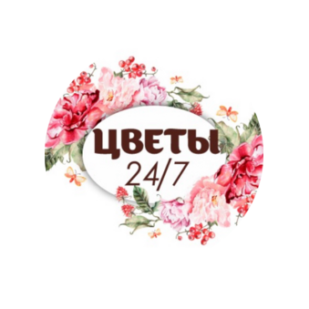 Цветы 24/7