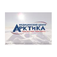 Арктика-Н