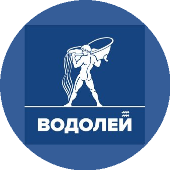 Водолей