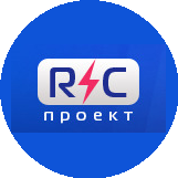 Р2С-ПРО