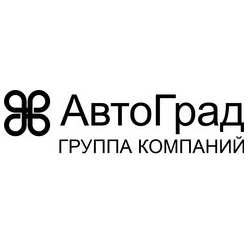 Группа компаний АвтоГрад