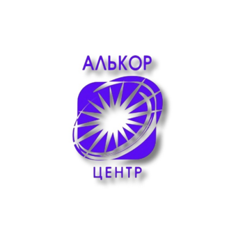 Алькор Центр