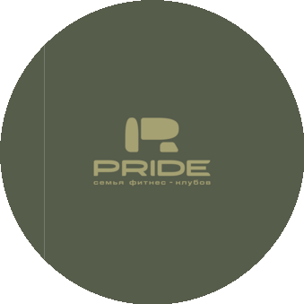 Спортивный клуб Pride Gym